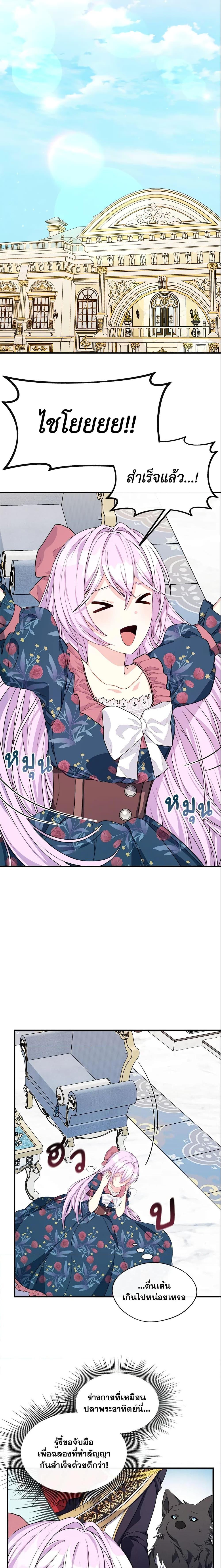 Manga-lc-com อ่านมังงะ อ่านการ์ตูน ออนไลน์ ฟรี I Became The Older Sister of A Regretful Male Lead ตอนที่ 1 2 3 4 5 6 7 8 9 10 11 12 13 14 ฟรี ไม่มีโฆษณา Manga-lc - อ่าน มังงะ อ่าน การ์ตูน ออนไลน์ อ่านมังงะ ฟรี