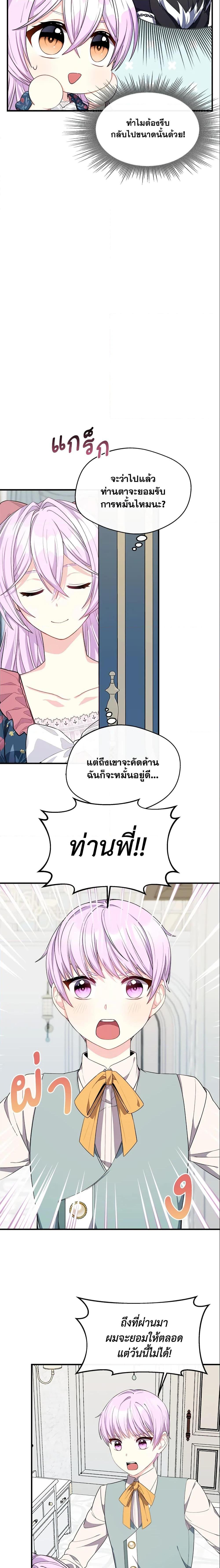 Manga-lc-com อ่านมังงะ อ่านการ์ตูน ออนไลน์ ฟรี I Became The Older Sister of A Regretful Male Lead ตอนที่ 1 2 3 4 5 6 7 8 9 10 11 12 13 14 ฟรี ไม่มีโฆษณา Manga-lc - อ่าน มังงะ อ่าน การ์ตูน ออนไลน์ อ่านมังงะ ฟรี