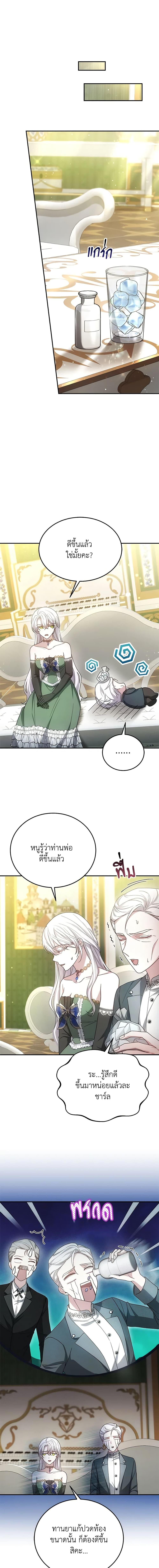 Manga-lc-com อ่านมังงะ อ่านการ์ตูน ออนไลน์ ฟรี The Male Lead’s Nephew Loves Me So Much ตอนที่ 1 2 3 4 5 6 7 8 9 10 11 12 13 14 ฟรี ไม่มีโฆษณา Manga-lc - อ่าน มังงะ อ่าน การ์ตูน ออนไลน์ อ่านมังงะ ฟรี