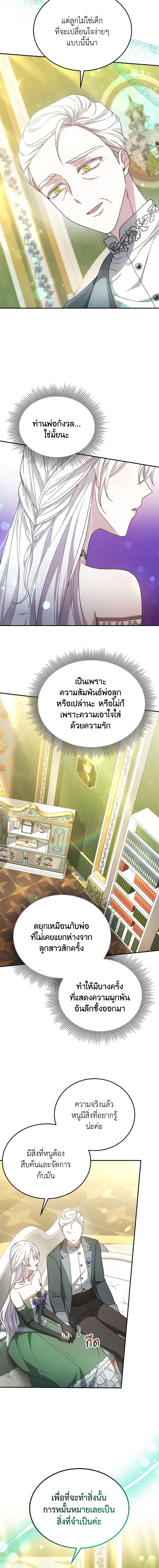 Manga-lc-com อ่านมังงะ อ่านการ์ตูน ออนไลน์ ฟรี The Male Lead’s Nephew Loves Me So Much ตอนที่ 1 2 3 4 5 6 7 8 9 10 11 12 13 14 ฟรี ไม่มีโฆษณา Manga-lc - อ่าน มังงะ อ่าน การ์ตูน ออนไลน์ อ่านมังงะ ฟรี