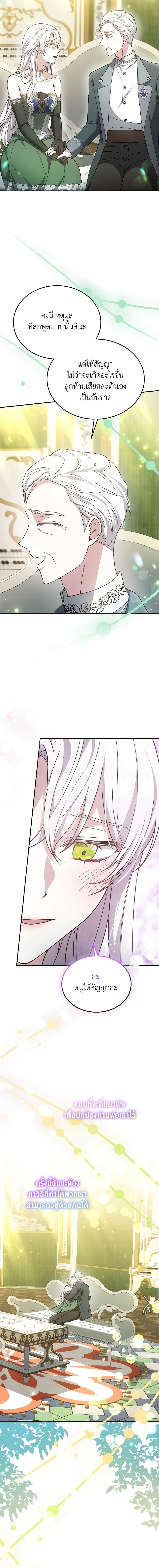 Manga-lc-com อ่านมังงะ อ่านการ์ตูน ออนไลน์ ฟรี The Male Lead’s Nephew Loves Me So Much ตอนที่ 1 2 3 4 5 6 7 8 9 10 11 12 13 14 ฟรี ไม่มีโฆษณา Manga-lc - อ่าน มังงะ อ่าน การ์ตูน ออนไลน์ อ่านมังงะ ฟรี