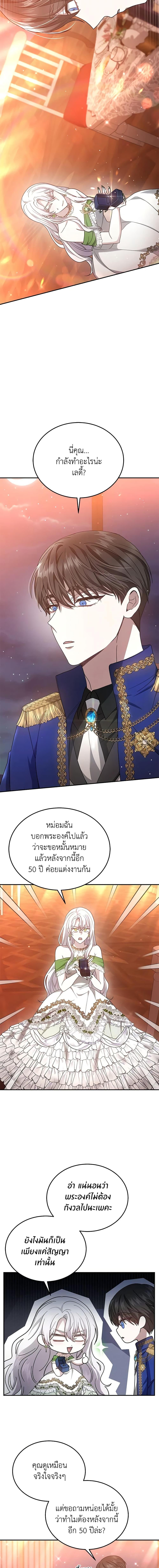 Manga-lc-com อ่านมังงะ อ่านการ์ตูน ออนไลน์ ฟรี The Male Lead’s Nephew Loves Me So Much ตอนที่ 1 2 3 4 5 6 7 8 9 10 11 12 13 14 ฟรี ไม่มีโฆษณา Manga-lc - อ่าน มังงะ อ่าน การ์ตูน ออนไลน์ อ่านมังงะ ฟรี