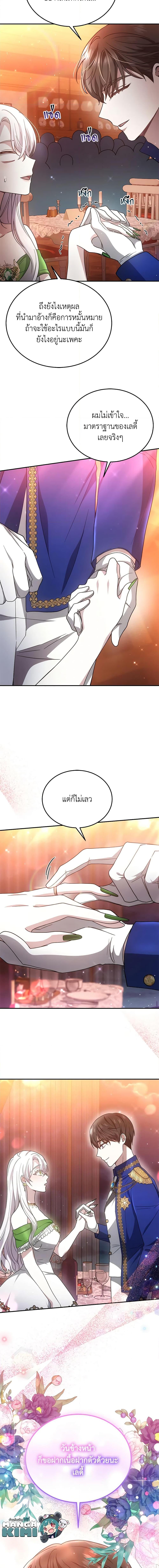Manga-lc-com อ่านมังงะ อ่านการ์ตูน ออนไลน์ ฟรี The Male Lead’s Nephew Loves Me So Much ตอนที่ 1 2 3 4 5 6 7 8 9 10 11 12 13 14 ฟรี ไม่มีโฆษณา Manga-lc - อ่าน มังงะ อ่าน การ์ตูน ออนไลน์ อ่านมังงะ ฟรี