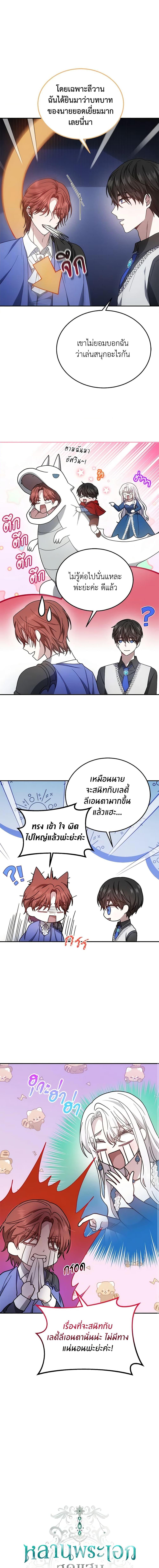 Manga-lc-com อ่านมังงะ อ่านการ์ตูน ออนไลน์ ฟรี The Male Lead’s Nephew Loves Me So Much ตอนที่ 1 2 3 4 5 6 7 8 9 10 11 12 13 14 ฟรี ไม่มีโฆษณา Manga-lc - อ่าน มังงะ อ่าน การ์ตูน ออนไลน์ อ่านมังงะ ฟรี