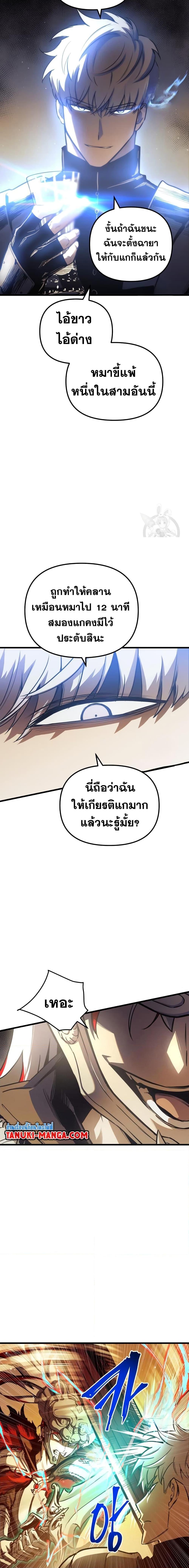 Manga-lc-com อ่านมังงะ อ่านการ์ตูน ออนไลน์ ฟรี Reincarnation of the Suicidal Battle God ตอนที่ 1 2 3 4 5 6 7 8 9 10 11 12 13 14 ฟรี ไม่มีโฆษณา Manga-lc - อ่าน มังงะ อ่าน การ์ตูน ออนไลน์ อ่านมังงะ ฟรี