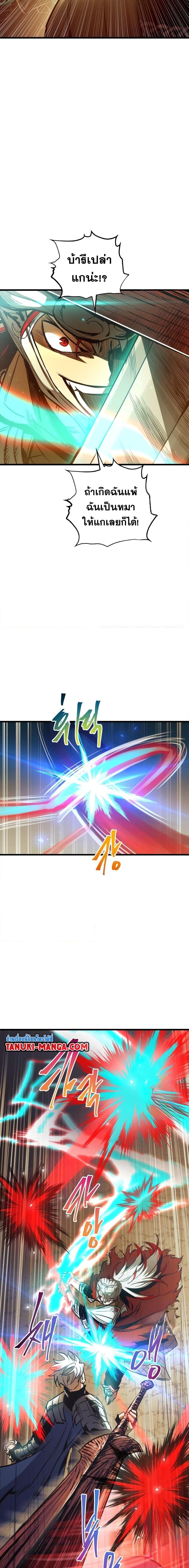 Manga-lc-com อ่านมังงะ อ่านการ์ตูน ออนไลน์ ฟรี Reincarnation of the Suicidal Battle God ตอนที่ 1 2 3 4 5 6 7 8 9 10 11 12 13 14 ฟรี ไม่มีโฆษณา Manga-lc - อ่าน มังงะ อ่าน การ์ตูน ออนไลน์ อ่านมังงะ ฟรี