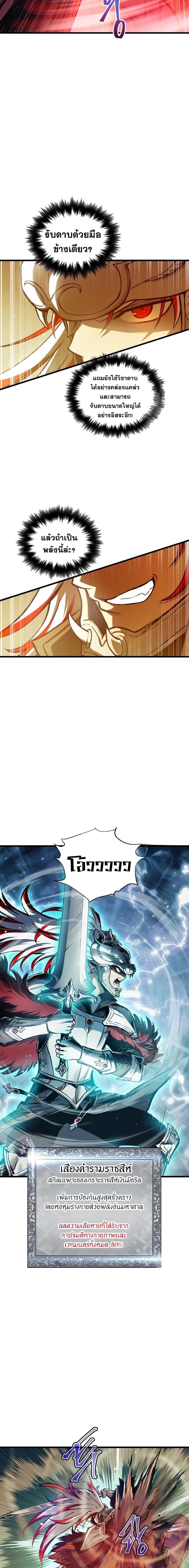 Manga-lc-com อ่านมังงะ อ่านการ์ตูน ออนไลน์ ฟรี Reincarnation of the Suicidal Battle God ตอนที่ 1 2 3 4 5 6 7 8 9 10 11 12 13 14 ฟรี ไม่มีโฆษณา Manga-lc - อ่าน มังงะ อ่าน การ์ตูน ออนไลน์ อ่านมังงะ ฟรี