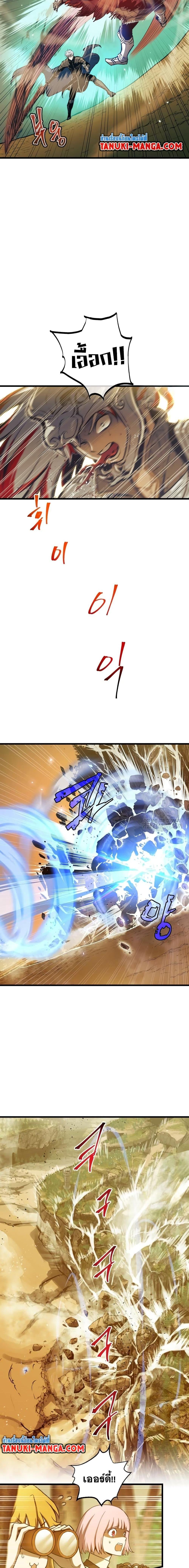 Manga-lc-com อ่านมังงะ อ่านการ์ตูน ออนไลน์ ฟรี Reincarnation of the Suicidal Battle God ตอนที่ 1 2 3 4 5 6 7 8 9 10 11 12 13 14 ฟรี ไม่มีโฆษณา Manga-lc - อ่าน มังงะ อ่าน การ์ตูน ออนไลน์ อ่านมังงะ ฟรี