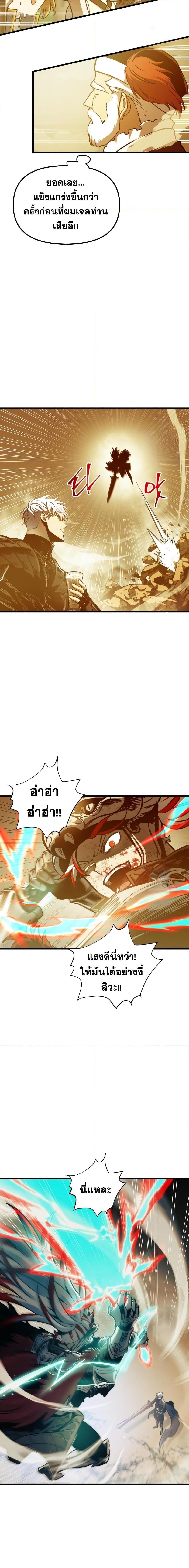 Manga-lc-com อ่านมังงะ อ่านการ์ตูน ออนไลน์ ฟรี Reincarnation of the Suicidal Battle God ตอนที่ 1 2 3 4 5 6 7 8 9 10 11 12 13 14 ฟรี ไม่มีโฆษณา Manga-lc - อ่าน มังงะ อ่าน การ์ตูน ออนไลน์ อ่านมังงะ ฟรี