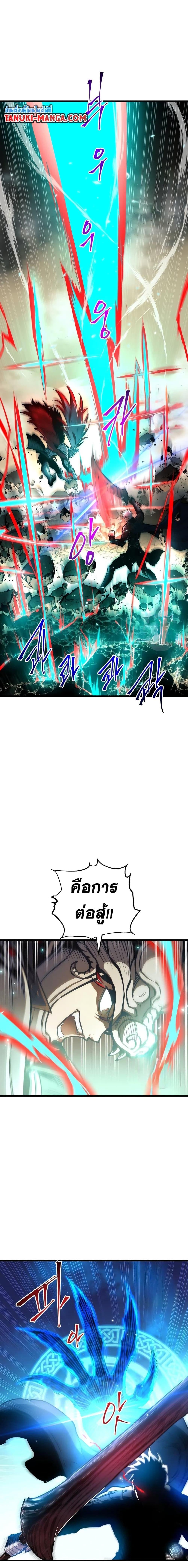 Manga-lc-com อ่านมังงะ อ่านการ์ตูน ออนไลน์ ฟรี Reincarnation of the Suicidal Battle God ตอนที่ 1 2 3 4 5 6 7 8 9 10 11 12 13 14 ฟรี ไม่มีโฆษณา Manga-lc - อ่าน มังงะ อ่าน การ์ตูน ออนไลน์ อ่านมังงะ ฟรี