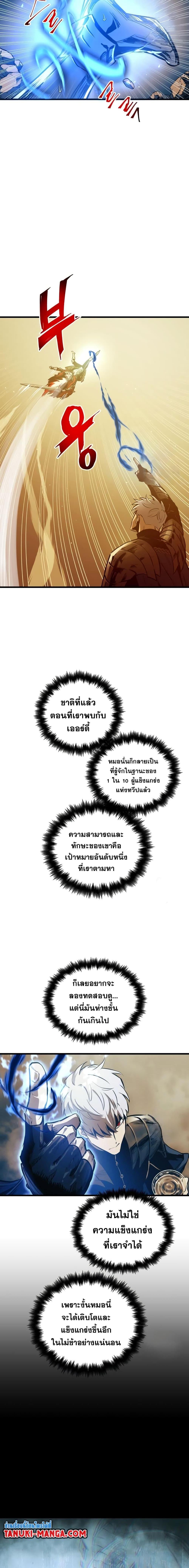 Manga-lc-com อ่านมังงะ อ่านการ์ตูน ออนไลน์ ฟรี Reincarnation of the Suicidal Battle God ตอนที่ 1 2 3 4 5 6 7 8 9 10 11 12 13 14 ฟรี ไม่มีโฆษณา Manga-lc - อ่าน มังงะ อ่าน การ์ตูน ออนไลน์ อ่านมังงะ ฟรี