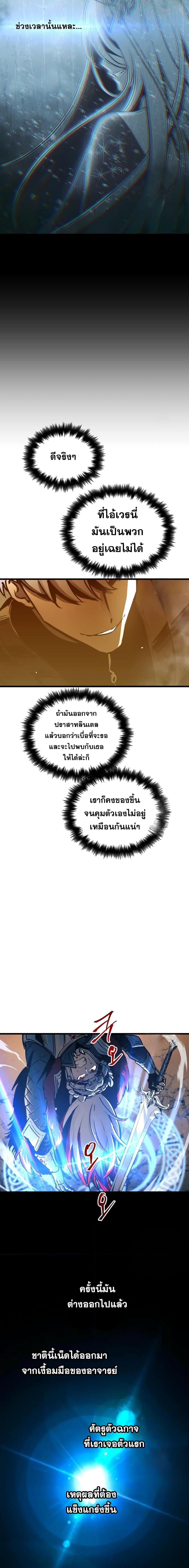 Manga-lc-com อ่านมังงะ อ่านการ์ตูน ออนไลน์ ฟรี Reincarnation of the Suicidal Battle God ตอนที่ 1 2 3 4 5 6 7 8 9 10 11 12 13 14 ฟรี ไม่มีโฆษณา Manga-lc - อ่าน มังงะ อ่าน การ์ตูน ออนไลน์ อ่านมังงะ ฟรี