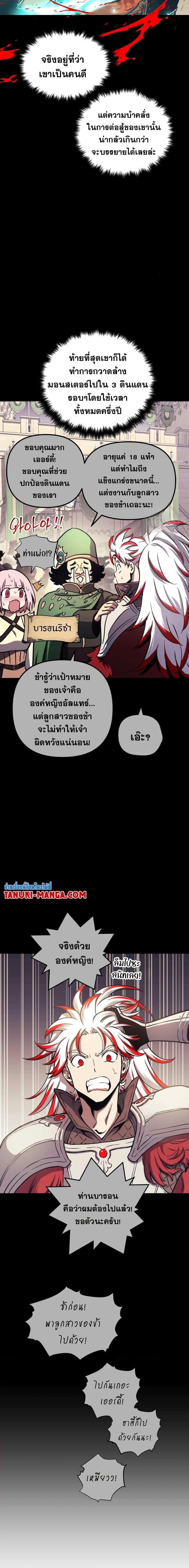 Manga-lc-com อ่านมังงะ อ่านการ์ตูน ออนไลน์ ฟรี Reincarnation of the Suicidal Battle God ตอนที่ 1 2 3 4 5 6 7 8 9 10 11 12 13 14 ฟรี ไม่มีโฆษณา Manga-lc - อ่าน มังงะ อ่าน การ์ตูน ออนไลน์ อ่านมังงะ ฟรี