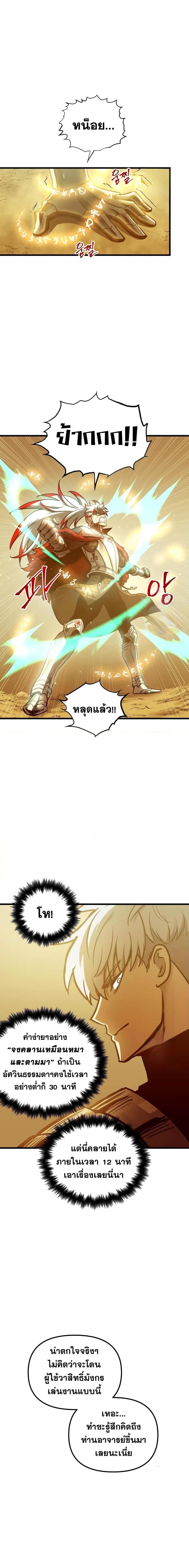 Manga-lc-com อ่านมังงะ อ่านการ์ตูน ออนไลน์ ฟรี Reincarnation of the Suicidal Battle God ตอนที่ 1 2 3 4 5 6 7 8 9 10 11 12 13 14 ฟรี ไม่มีโฆษณา Manga-lc - อ่าน มังงะ อ่าน การ์ตูน ออนไลน์ อ่านมังงะ ฟรี