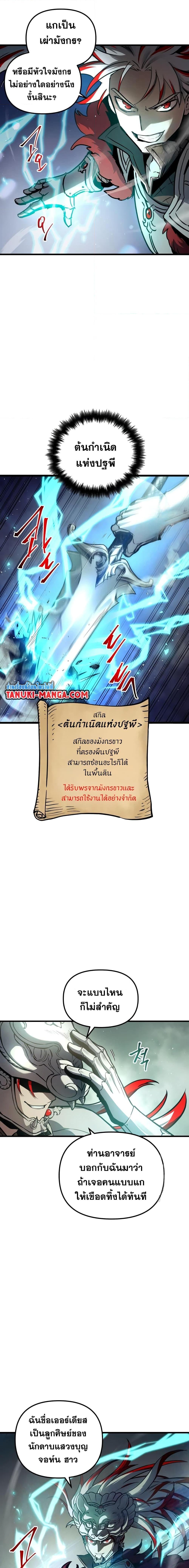 Manga-lc-com อ่านมังงะ อ่านการ์ตูน ออนไลน์ ฟรี Reincarnation of the Suicidal Battle God ตอนที่ 1 2 3 4 5 6 7 8 9 10 11 12 13 14 ฟรี ไม่มีโฆษณา Manga-lc - อ่าน มังงะ อ่าน การ์ตูน ออนไลน์ อ่านมังงะ ฟรี