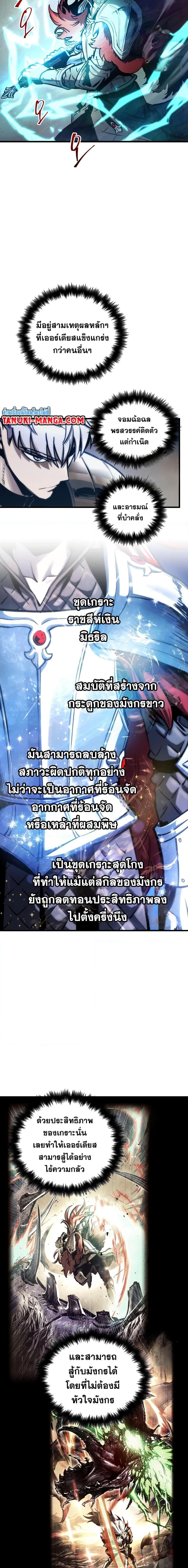 Manga-lc-com อ่านมังงะ อ่านการ์ตูน ออนไลน์ ฟรี Reincarnation of the Suicidal Battle God ตอนที่ 1 2 3 4 5 6 7 8 9 10 11 12 13 14 ฟรี ไม่มีโฆษณา Manga-lc - อ่าน มังงะ อ่าน การ์ตูน ออนไลน์ อ่านมังงะ ฟรี