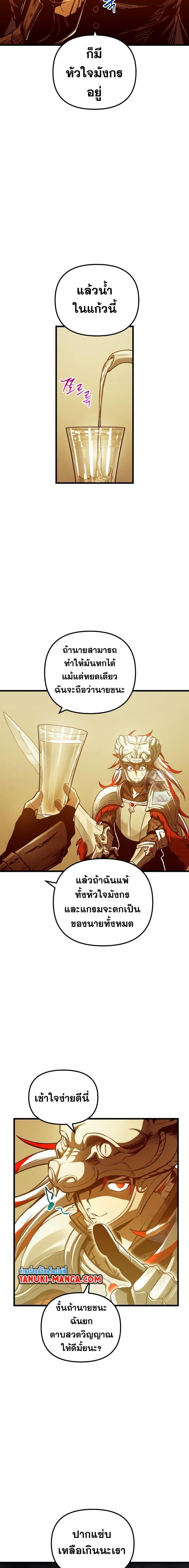 Manga-lc-com อ่านมังงะ อ่านการ์ตูน ออนไลน์ ฟรี Reincarnation of the Suicidal Battle God ตอนที่ 1 2 3 4 5 6 7 8 9 10 11 12 13 14 ฟรี ไม่มีโฆษณา Manga-lc - อ่าน มังงะ อ่าน การ์ตูน ออนไลน์ อ่านมังงะ ฟรี