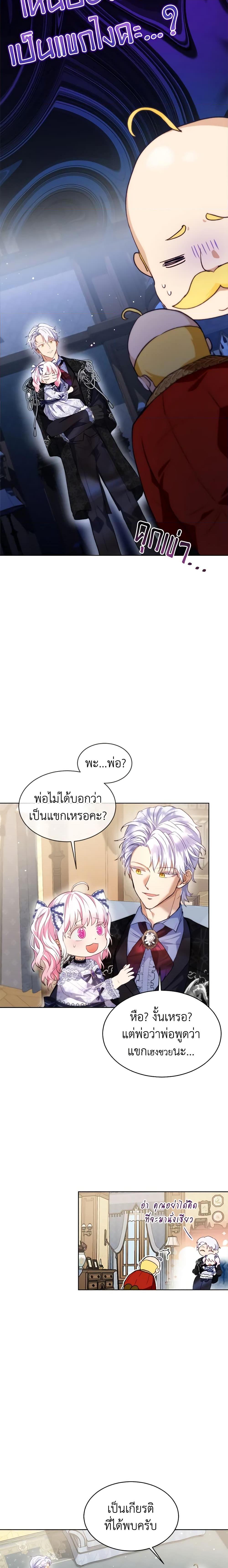 Manga-lc-com อ่านมังงะ อ่านการ์ตูน ออนไลน์ ฟรี I Was Reincarnated as a Baby Fox God ตอนที่ 1 2 3 4 5 6 7 8 9 10 11 12 13 14 ฟรี ไม่มีโฆษณา Manga-lc - อ่าน มังงะ อ่าน การ์ตูน ออนไลน์ อ่านมังงะ ฟรี