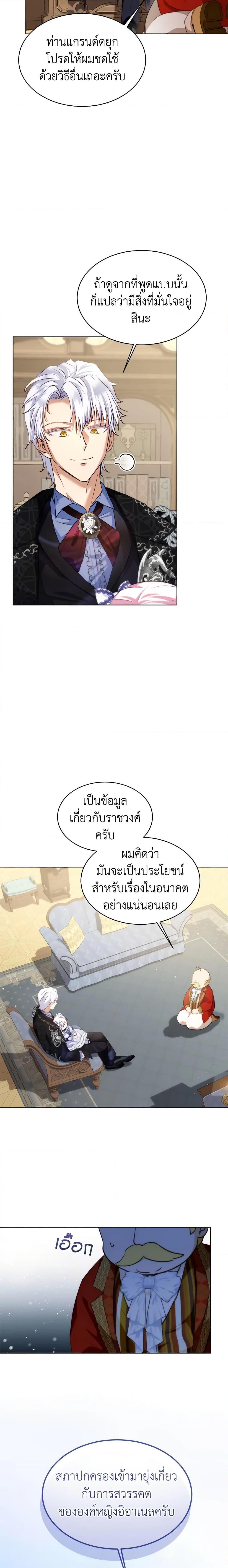 Manga-lc-com อ่านมังงะ อ่านการ์ตูน ออนไลน์ ฟรี I Was Reincarnated as a Baby Fox God ตอนที่ 1 2 3 4 5 6 7 8 9 10 11 12 13 14 ฟรี ไม่มีโฆษณา Manga-lc - อ่าน มังงะ อ่าน การ์ตูน ออนไลน์ อ่านมังงะ ฟรี