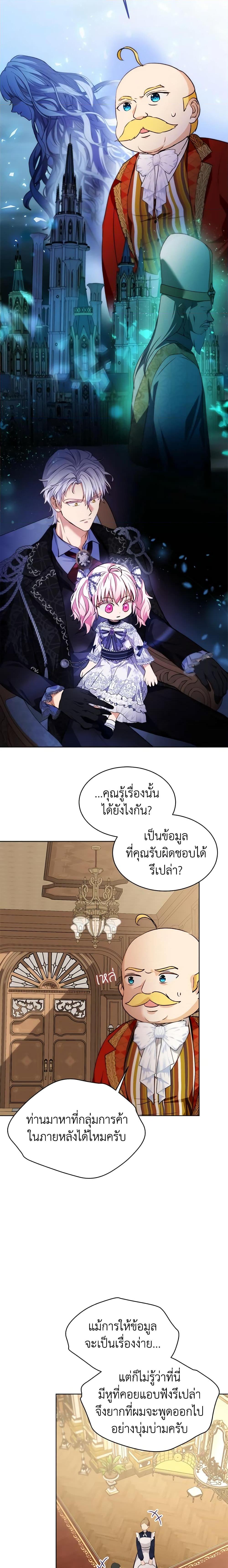 Manga-lc-com อ่านมังงะ อ่านการ์ตูน ออนไลน์ ฟรี I Was Reincarnated as a Baby Fox God ตอนที่ 1 2 3 4 5 6 7 8 9 10 11 12 13 14 ฟรี ไม่มีโฆษณา Manga-lc - อ่าน มังงะ อ่าน การ์ตูน ออนไลน์ อ่านมังงะ ฟรี