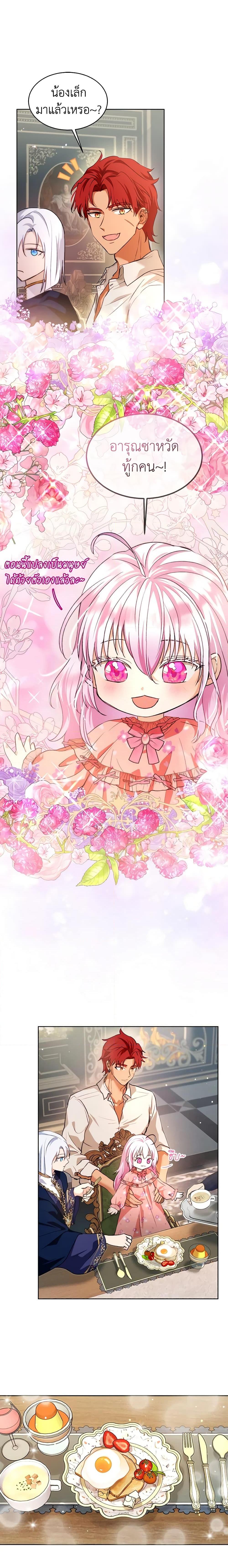 Manga-lc-com อ่านมังงะ อ่านการ์ตูน ออนไลน์ ฟรี I Was Reincarnated as a Baby Fox God ตอนที่ 1 2 3 4 5 6 7 8 9 10 11 12 13 14 ฟรี ไม่มีโฆษณา Manga-lc - อ่าน มังงะ อ่าน การ์ตูน ออนไลน์ อ่านมังงะ ฟรี