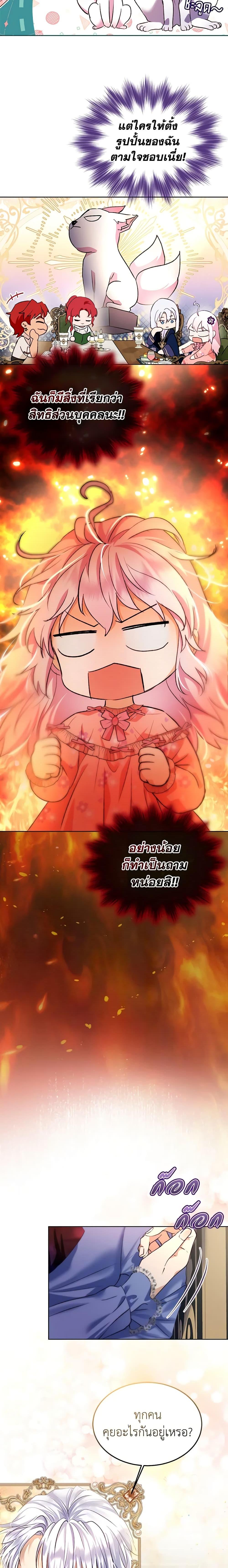 Manga-lc-com อ่านมังงะ อ่านการ์ตูน ออนไลน์ ฟรี I Was Reincarnated as a Baby Fox God ตอนที่ 1 2 3 4 5 6 7 8 9 10 11 12 13 14 ฟรี ไม่มีโฆษณา Manga-lc - อ่าน มังงะ อ่าน การ์ตูน ออนไลน์ อ่านมังงะ ฟรี