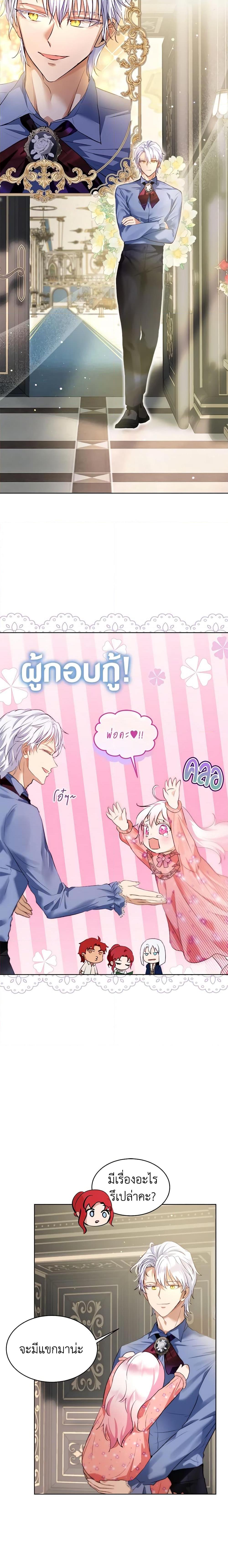 Manga-lc-com อ่านมังงะ อ่านการ์ตูน ออนไลน์ ฟรี I Was Reincarnated as a Baby Fox God ตอนที่ 1 2 3 4 5 6 7 8 9 10 11 12 13 14 ฟรี ไม่มีโฆษณา Manga-lc - อ่าน มังงะ อ่าน การ์ตูน ออนไลน์ อ่านมังงะ ฟรี