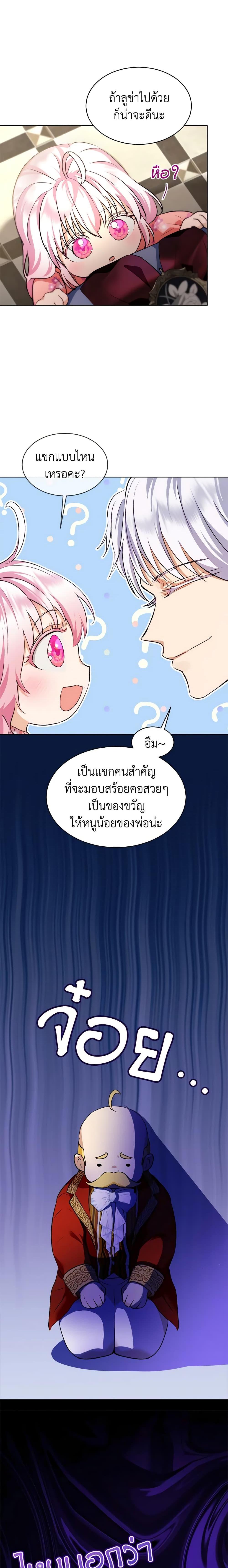 Manga-lc-com อ่านมังงะ อ่านการ์ตูน ออนไลน์ ฟรี I Was Reincarnated as a Baby Fox God ตอนที่ 1 2 3 4 5 6 7 8 9 10 11 12 13 14 ฟรี ไม่มีโฆษณา Manga-lc - อ่าน มังงะ อ่าน การ์ตูน ออนไลน์ อ่านมังงะ ฟรี