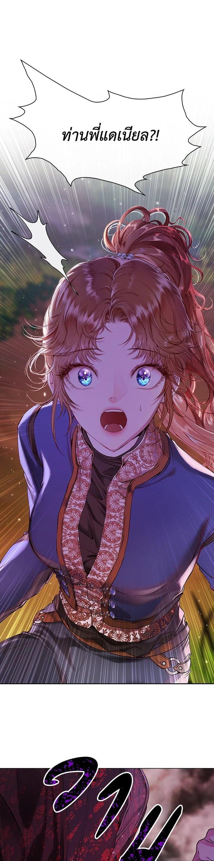 Manga-lc-com อ่านมังงะ อ่านการ์ตูน ออนไลน์ ฟรี I Woke Up as the Ugly Duckling ตอนที่ 1 2 3 4 5 6 7 8 9 10 11 12 13 14 ฟรี ไม่มีโฆษณา Manga-lc - อ่าน มังงะ อ่าน การ์ตูน ออนไลน์ อ่านมังงะ ฟรี