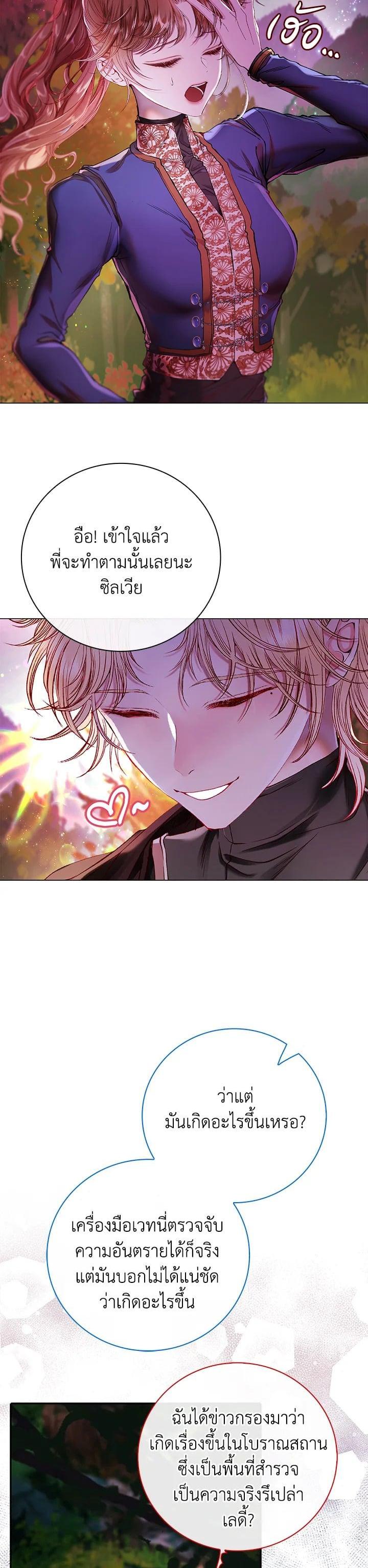 Manga-lc-com อ่านมังงะ อ่านการ์ตูน ออนไลน์ ฟรี I Woke Up as the Ugly Duckling ตอนที่ 1 2 3 4 5 6 7 8 9 10 11 12 13 14 ฟรี ไม่มีโฆษณา Manga-lc - อ่าน มังงะ อ่าน การ์ตูน ออนไลน์ อ่านมังงะ ฟรี