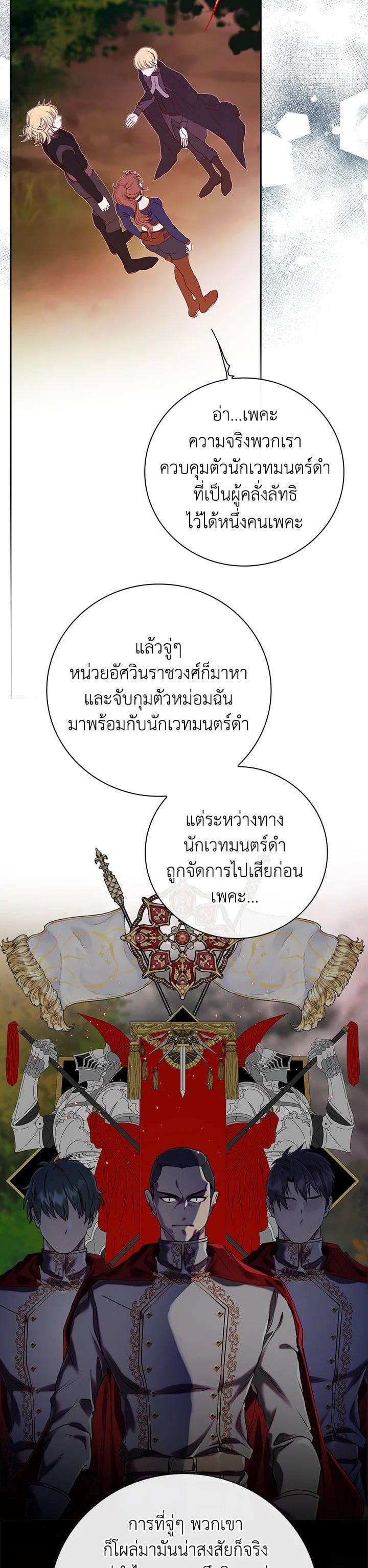 Manga-lc-com อ่านมังงะ อ่านการ์ตูน ออนไลน์ ฟรี I Woke Up as the Ugly Duckling ตอนที่ 1 2 3 4 5 6 7 8 9 10 11 12 13 14 ฟรี ไม่มีโฆษณา Manga-lc - อ่าน มังงะ อ่าน การ์ตูน ออนไลน์ อ่านมังงะ ฟรี