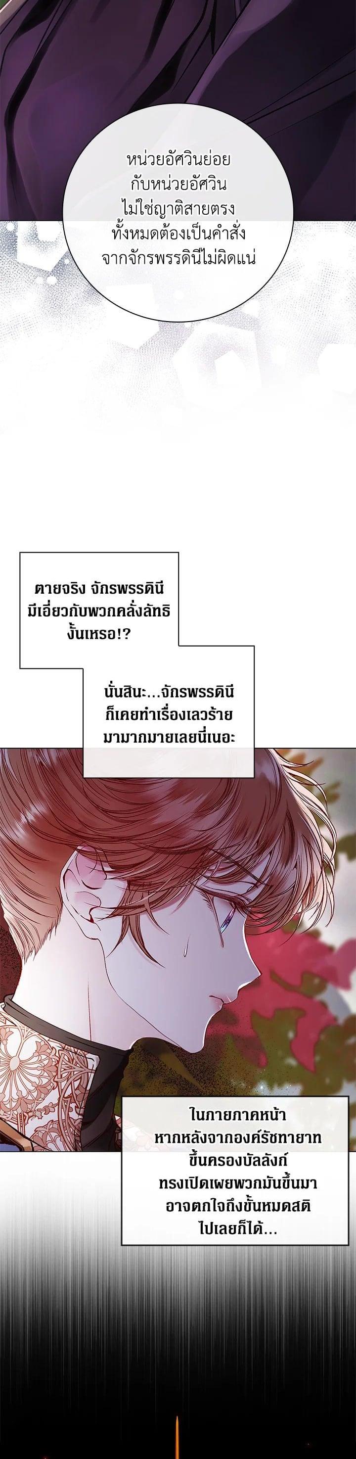 Manga-lc-com อ่านมังงะ อ่านการ์ตูน ออนไลน์ ฟรี I Woke Up as the Ugly Duckling ตอนที่ 1 2 3 4 5 6 7 8 9 10 11 12 13 14 ฟรี ไม่มีโฆษณา Manga-lc - อ่าน มังงะ อ่าน การ์ตูน ออนไลน์ อ่านมังงะ ฟรี