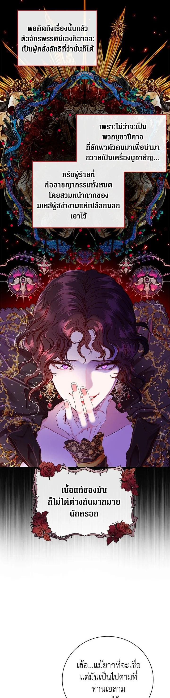 Manga-lc-com อ่านมังงะ อ่านการ์ตูน ออนไลน์ ฟรี I Woke Up as the Ugly Duckling ตอนที่ 1 2 3 4 5 6 7 8 9 10 11 12 13 14 ฟรี ไม่มีโฆษณา Manga-lc - อ่าน มังงะ อ่าน การ์ตูน ออนไลน์ อ่านมังงะ ฟรี