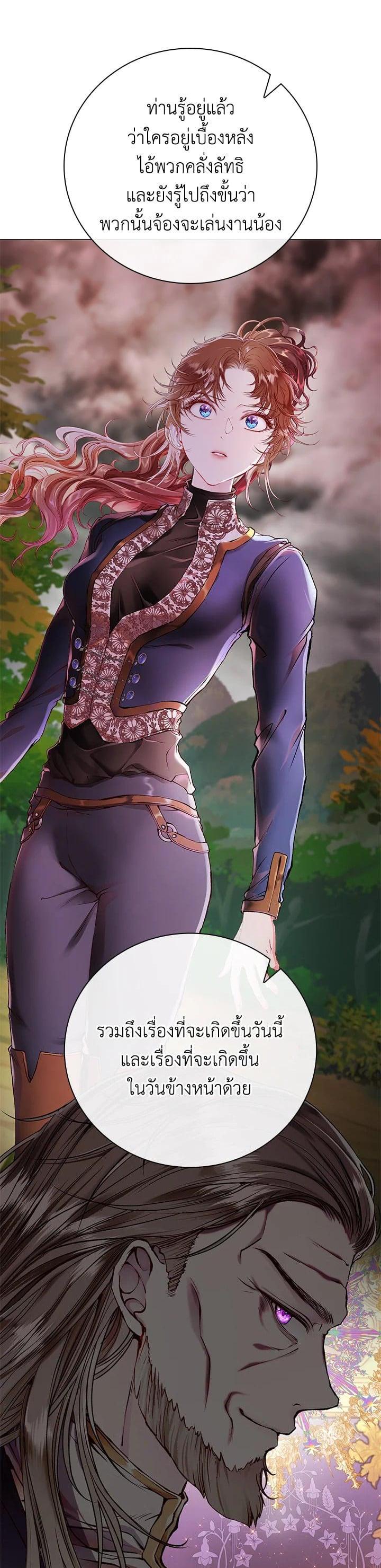 Manga-lc-com อ่านมังงะ อ่านการ์ตูน ออนไลน์ ฟรี I Woke Up as the Ugly Duckling ตอนที่ 1 2 3 4 5 6 7 8 9 10 11 12 13 14 ฟรี ไม่มีโฆษณา Manga-lc - อ่าน มังงะ อ่าน การ์ตูน ออนไลน์ อ่านมังงะ ฟรี