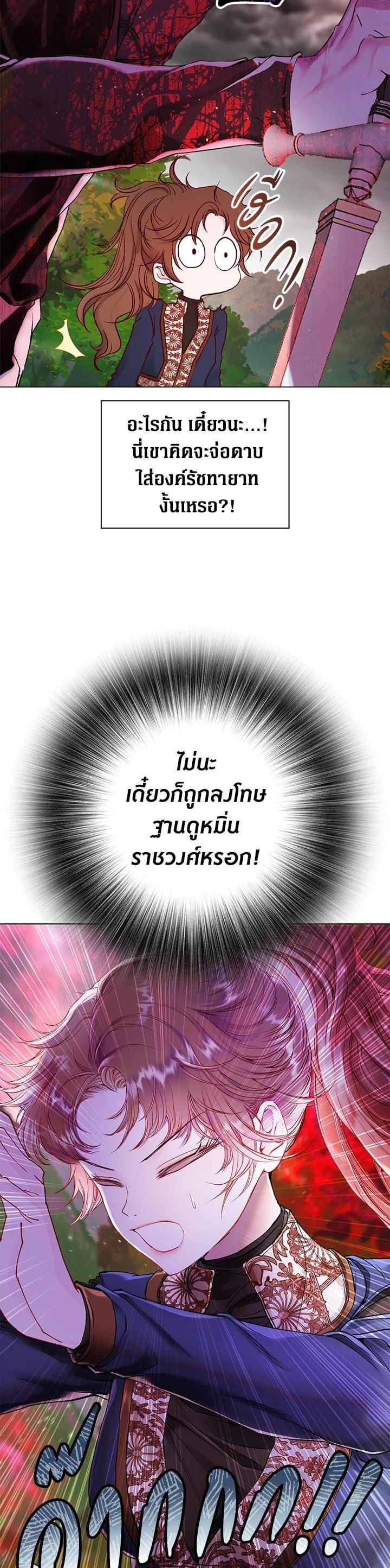 Manga-lc-com อ่านมังงะ อ่านการ์ตูน ออนไลน์ ฟรี I Woke Up as the Ugly Duckling ตอนที่ 1 2 3 4 5 6 7 8 9 10 11 12 13 14 ฟรี ไม่มีโฆษณา Manga-lc - อ่าน มังงะ อ่าน การ์ตูน ออนไลน์ อ่านมังงะ ฟรี