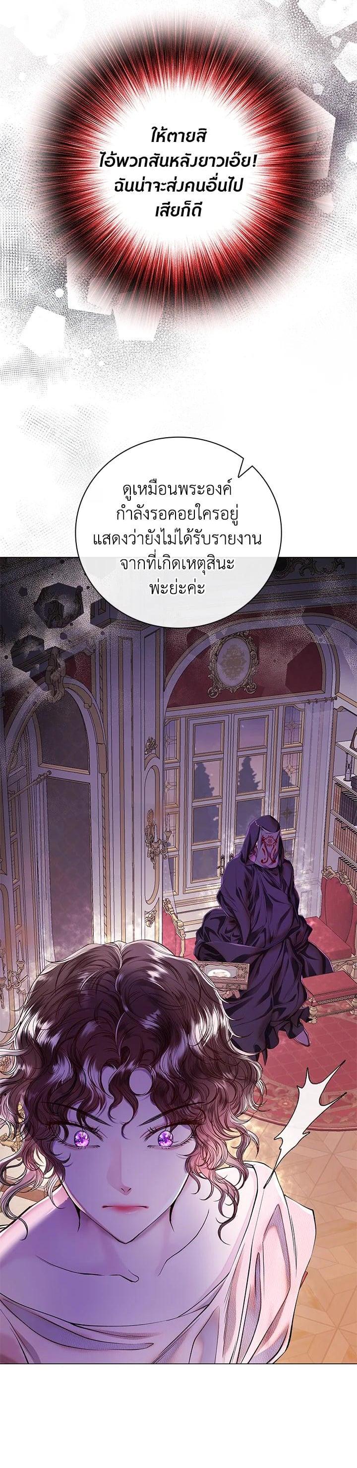 Manga-lc-com อ่านมังงะ อ่านการ์ตูน ออนไลน์ ฟรี I Woke Up as the Ugly Duckling ตอนที่ 1 2 3 4 5 6 7 8 9 10 11 12 13 14 ฟรี ไม่มีโฆษณา Manga-lc - อ่าน มังงะ อ่าน การ์ตูน ออนไลน์ อ่านมังงะ ฟรี
