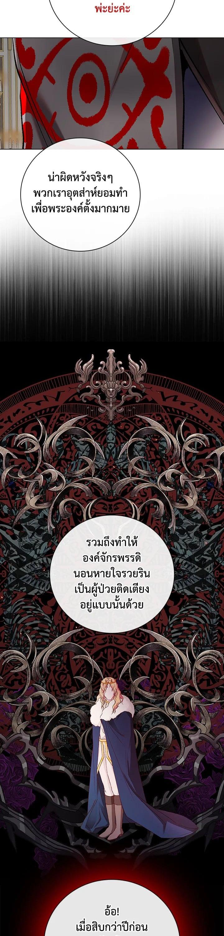 Manga-lc-com อ่านมังงะ อ่านการ์ตูน ออนไลน์ ฟรี I Woke Up as the Ugly Duckling ตอนที่ 1 2 3 4 5 6 7 8 9 10 11 12 13 14 ฟรี ไม่มีโฆษณา Manga-lc - อ่าน มังงะ อ่าน การ์ตูน ออนไลน์ อ่านมังงะ ฟรี