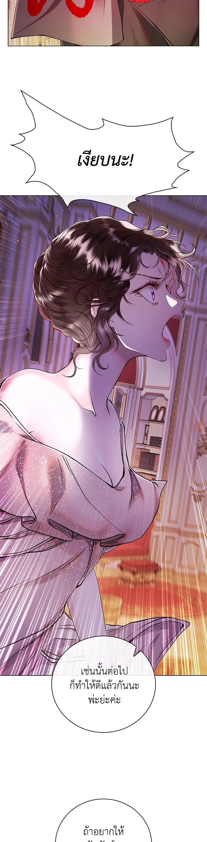 Manga-lc-com อ่านมังงะ อ่านการ์ตูน ออนไลน์ ฟรี I Woke Up as the Ugly Duckling ตอนที่ 1 2 3 4 5 6 7 8 9 10 11 12 13 14 ฟรี ไม่มีโฆษณา Manga-lc - อ่าน มังงะ อ่าน การ์ตูน ออนไลน์ อ่านมังงะ ฟรี