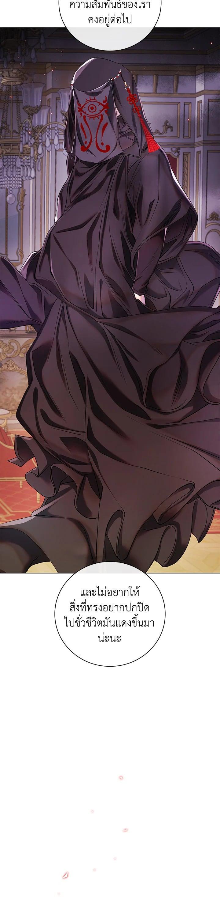 Manga-lc-com อ่านมังงะ อ่านการ์ตูน ออนไลน์ ฟรี I Woke Up as the Ugly Duckling ตอนที่ 1 2 3 4 5 6 7 8 9 10 11 12 13 14 ฟรี ไม่มีโฆษณา Manga-lc - อ่าน มังงะ อ่าน การ์ตูน ออนไลน์ อ่านมังงะ ฟรี