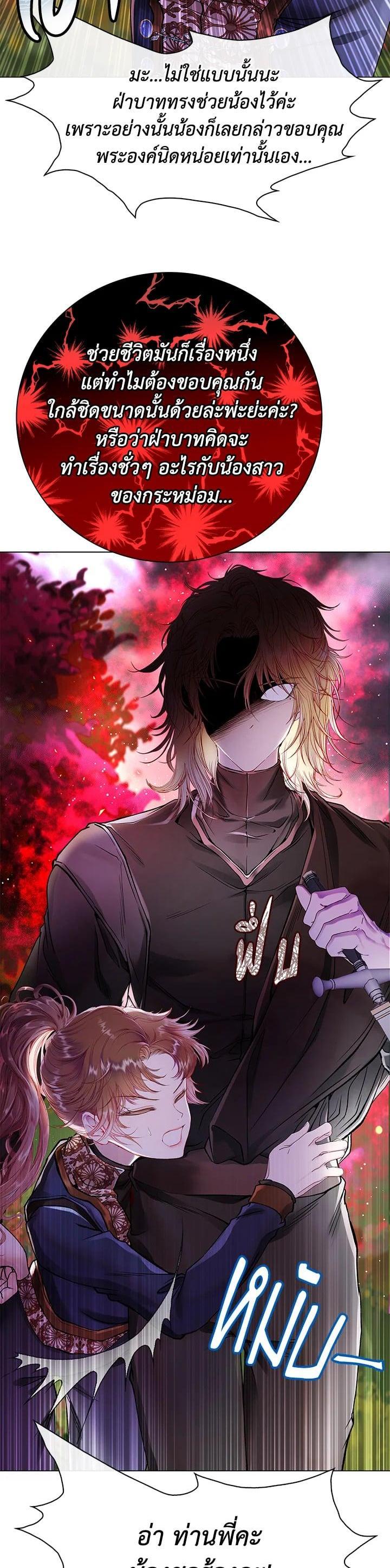 Manga-lc-com อ่านมังงะ อ่านการ์ตูน ออนไลน์ ฟรี I Woke Up as the Ugly Duckling ตอนที่ 1 2 3 4 5 6 7 8 9 10 11 12 13 14 ฟรี ไม่มีโฆษณา Manga-lc - อ่าน มังงะ อ่าน การ์ตูน ออนไลน์ อ่านมังงะ ฟรี