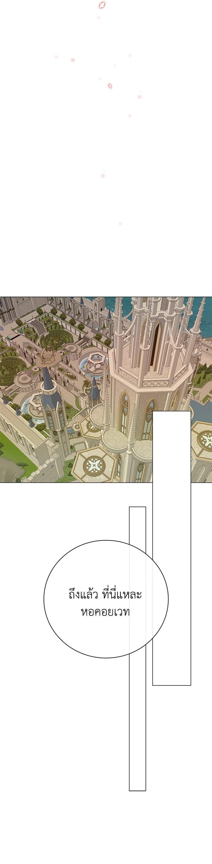 Manga-lc-com อ่านมังงะ อ่านการ์ตูน ออนไลน์ ฟรี I Woke Up as the Ugly Duckling ตอนที่ 1 2 3 4 5 6 7 8 9 10 11 12 13 14 ฟรี ไม่มีโฆษณา Manga-lc - อ่าน มังงะ อ่าน การ์ตูน ออนไลน์ อ่านมังงะ ฟรี