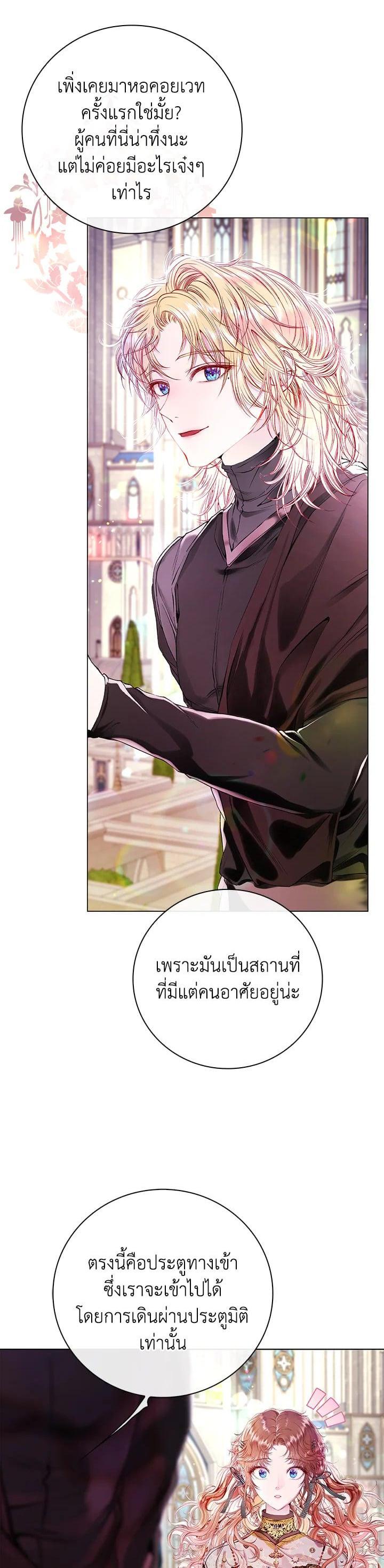 Manga-lc-com อ่านมังงะ อ่านการ์ตูน ออนไลน์ ฟรี I Woke Up as the Ugly Duckling ตอนที่ 1 2 3 4 5 6 7 8 9 10 11 12 13 14 ฟรี ไม่มีโฆษณา Manga-lc - อ่าน มังงะ อ่าน การ์ตูน ออนไลน์ อ่านมังงะ ฟรี