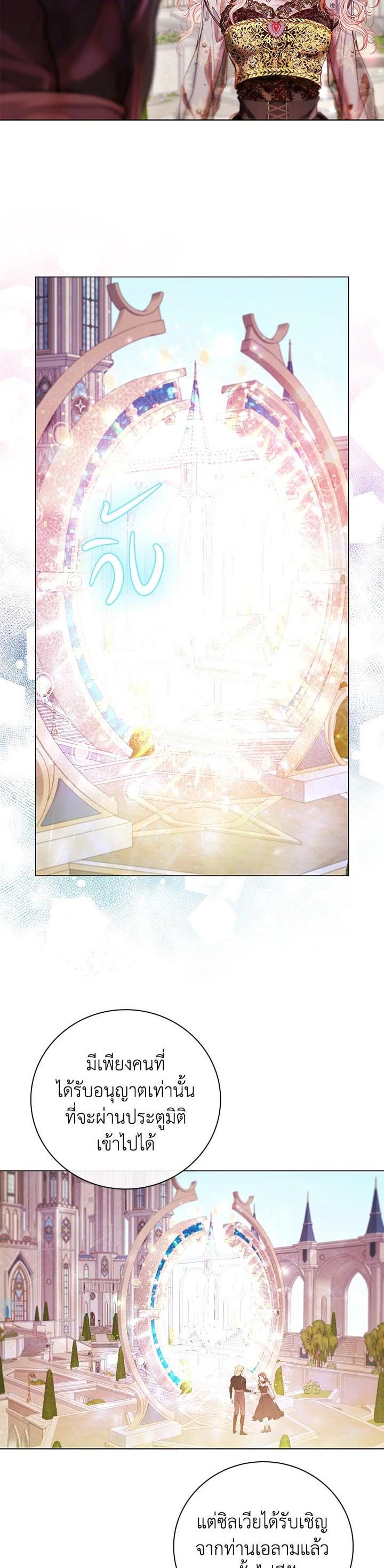 Manga-lc-com อ่านมังงะ อ่านการ์ตูน ออนไลน์ ฟรี I Woke Up as the Ugly Duckling ตอนที่ 1 2 3 4 5 6 7 8 9 10 11 12 13 14 ฟรี ไม่มีโฆษณา Manga-lc - อ่าน มังงะ อ่าน การ์ตูน ออนไลน์ อ่านมังงะ ฟรี