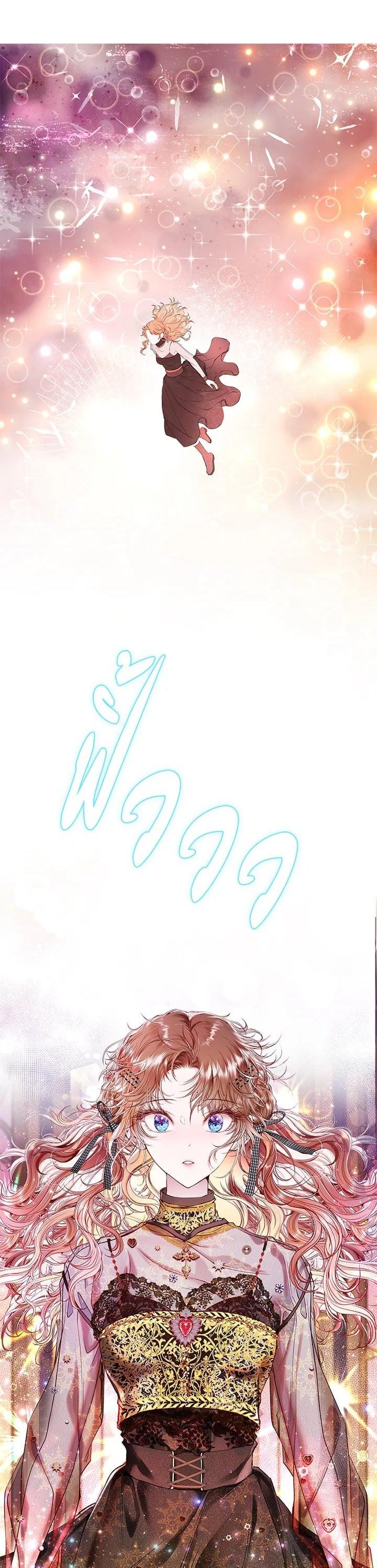 Manga-lc-com อ่านมังงะ อ่านการ์ตูน ออนไลน์ ฟรี I Woke Up as the Ugly Duckling ตอนที่ 1 2 3 4 5 6 7 8 9 10 11 12 13 14 ฟรี ไม่มีโฆษณา Manga-lc - อ่าน มังงะ อ่าน การ์ตูน ออนไลน์ อ่านมังงะ ฟรี