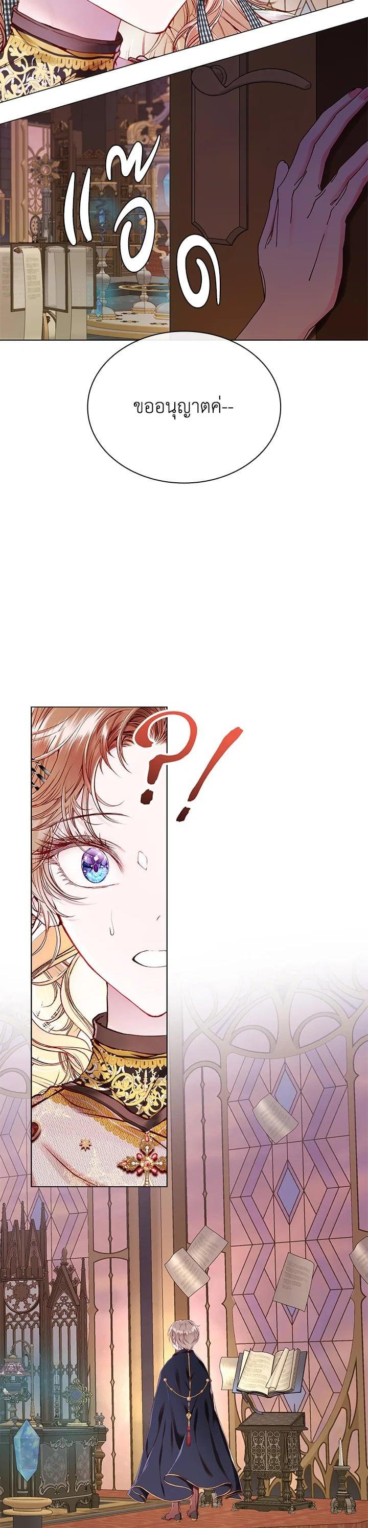Manga-lc-com อ่านมังงะ อ่านการ์ตูน ออนไลน์ ฟรี I Woke Up as the Ugly Duckling ตอนที่ 1 2 3 4 5 6 7 8 9 10 11 12 13 14 ฟรี ไม่มีโฆษณา Manga-lc - อ่าน มังงะ อ่าน การ์ตูน ออนไลน์ อ่านมังงะ ฟรี