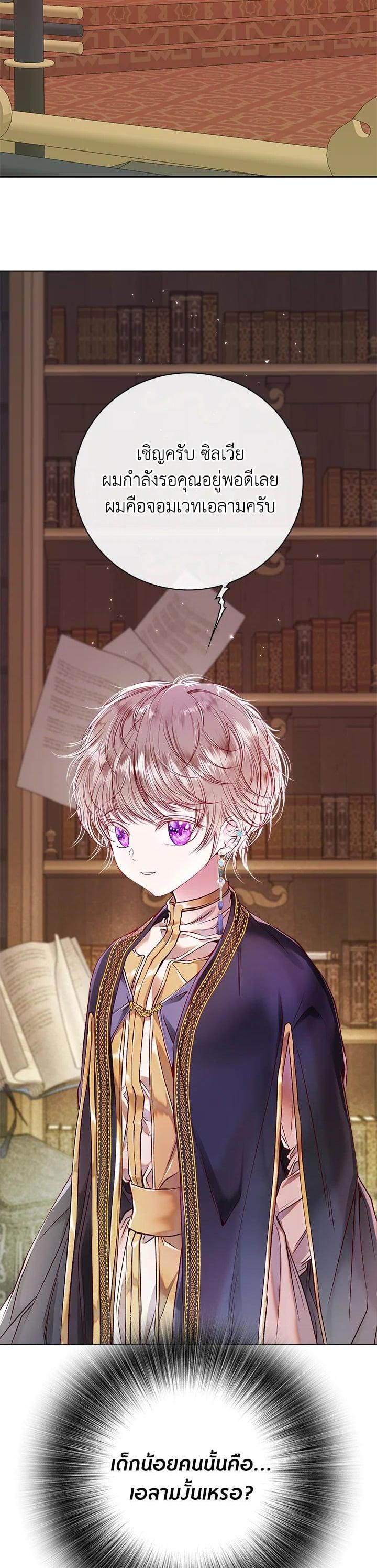 Manga-lc-com อ่านมังงะ อ่านการ์ตูน ออนไลน์ ฟรี I Woke Up as the Ugly Duckling ตอนที่ 1 2 3 4 5 6 7 8 9 10 11 12 13 14 ฟรี ไม่มีโฆษณา Manga-lc - อ่าน มังงะ อ่าน การ์ตูน ออนไลน์ อ่านมังงะ ฟรี