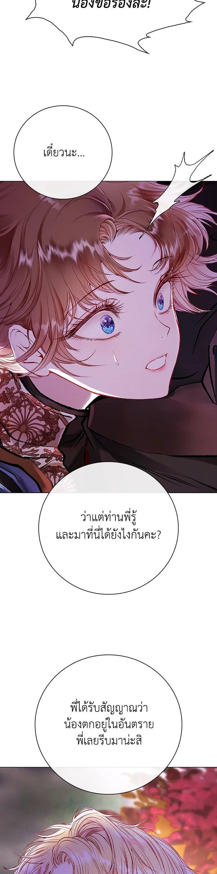 Manga-lc-com อ่านมังงะ อ่านการ์ตูน ออนไลน์ ฟรี I Woke Up as the Ugly Duckling ตอนที่ 1 2 3 4 5 6 7 8 9 10 11 12 13 14 ฟรี ไม่มีโฆษณา Manga-lc - อ่าน มังงะ อ่าน การ์ตูน ออนไลน์ อ่านมังงะ ฟรี