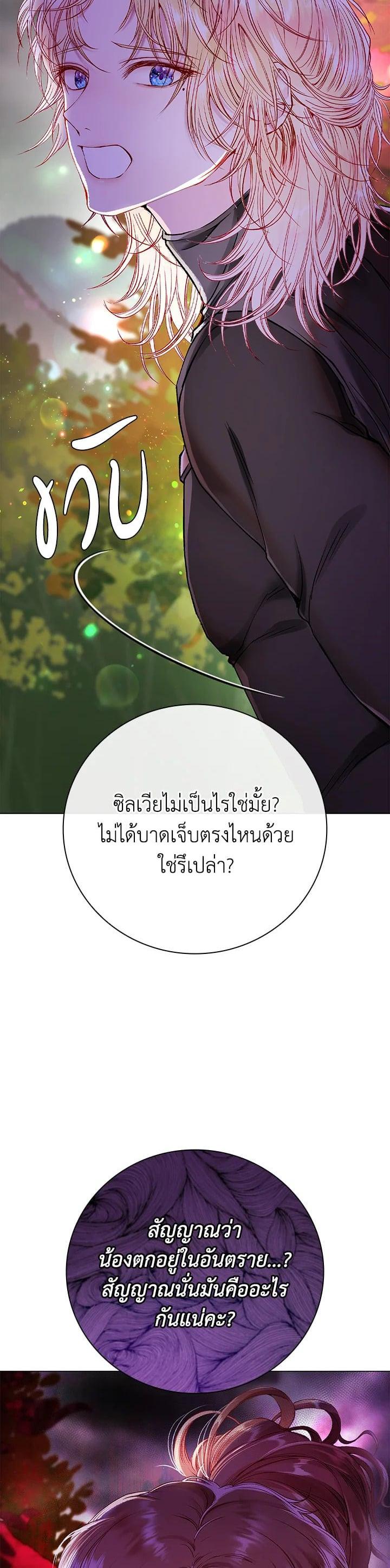 Manga-lc-com อ่านมังงะ อ่านการ์ตูน ออนไลน์ ฟรี I Woke Up as the Ugly Duckling ตอนที่ 1 2 3 4 5 6 7 8 9 10 11 12 13 14 ฟรี ไม่มีโฆษณา Manga-lc - อ่าน มังงะ อ่าน การ์ตูน ออนไลน์ อ่านมังงะ ฟรี