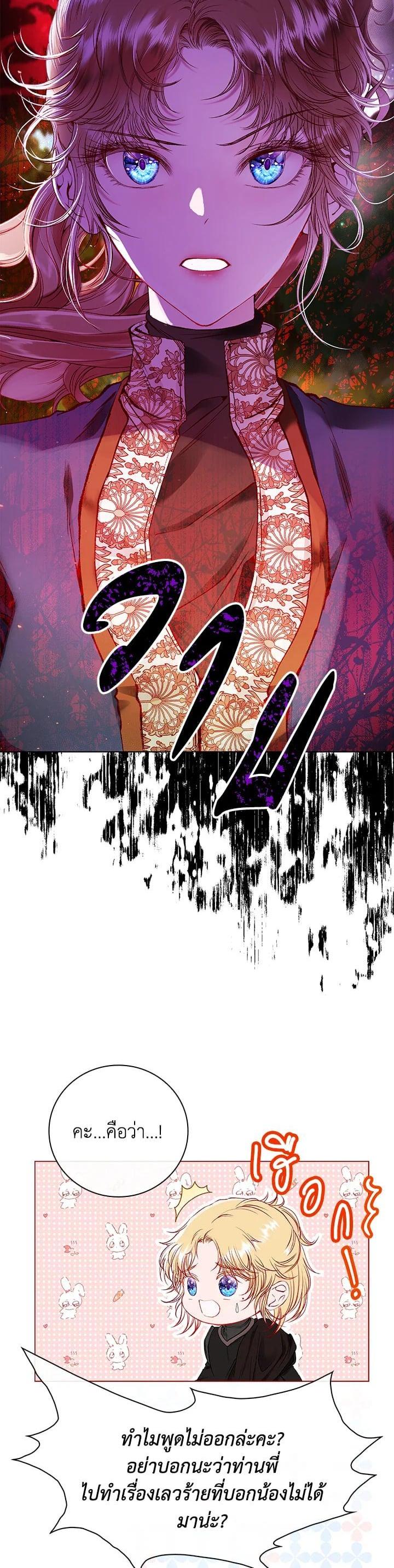 Manga-lc-com อ่านมังงะ อ่านการ์ตูน ออนไลน์ ฟรี I Woke Up as the Ugly Duckling ตอนที่ 1 2 3 4 5 6 7 8 9 10 11 12 13 14 ฟรี ไม่มีโฆษณา Manga-lc - อ่าน มังงะ อ่าน การ์ตูน ออนไลน์ อ่านมังงะ ฟรี