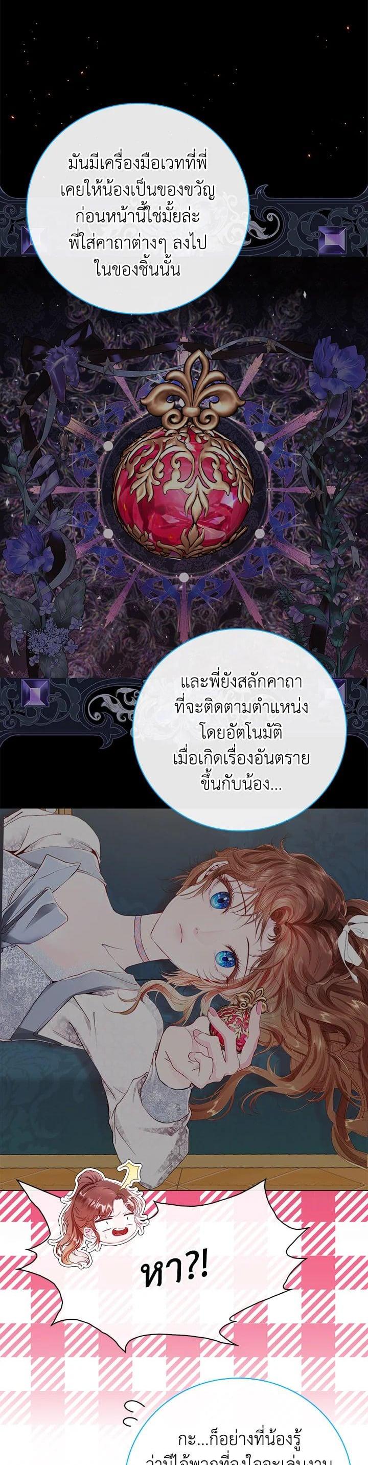 Manga-lc-com อ่านมังงะ อ่านการ์ตูน ออนไลน์ ฟรี I Woke Up as the Ugly Duckling ตอนที่ 1 2 3 4 5 6 7 8 9 10 11 12 13 14 ฟรี ไม่มีโฆษณา Manga-lc - อ่าน มังงะ อ่าน การ์ตูน ออนไลน์ อ่านมังงะ ฟรี